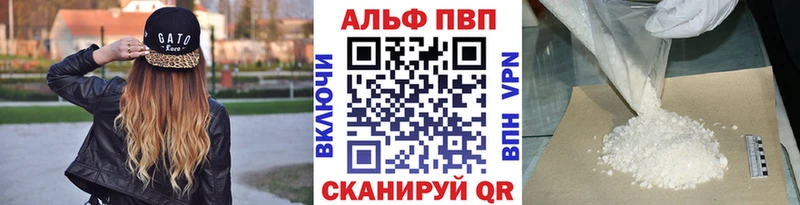 наркотики  Кизел  APVP СК КРИС 