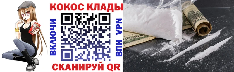это наркотические препараты  наркошоп  Кизел  Кокаин FishScale 