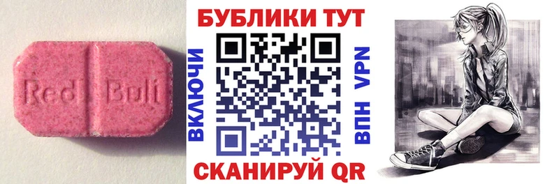 Ecstasy TESLA сколько стоит Кизел