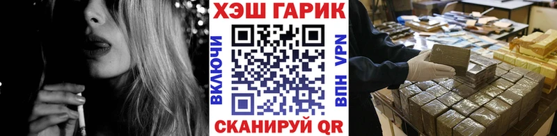 ГАШИШ Premium  купить закладку  Кизел 