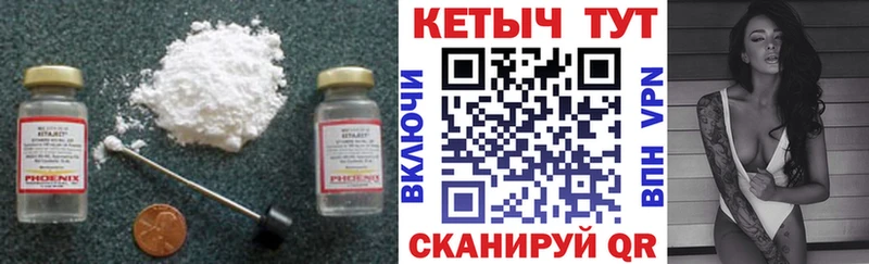 наркошоп  Кизел  гидра ссылка  Кетамин VHQ 