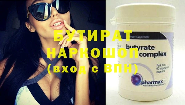 мет Навашино