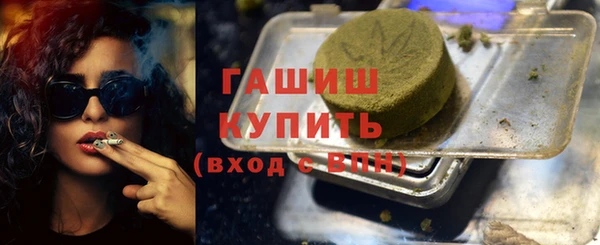 мет Навашино