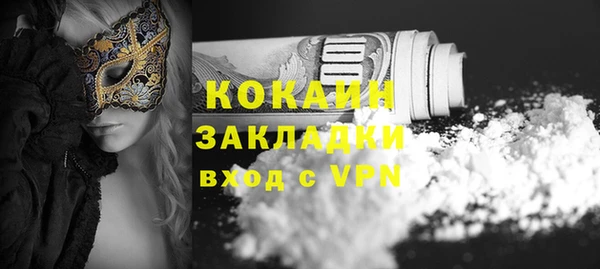 прущая мука Наволоки