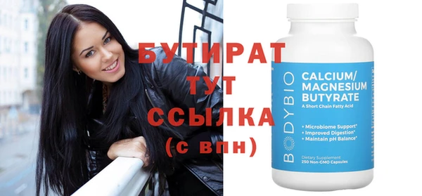 spice Надым