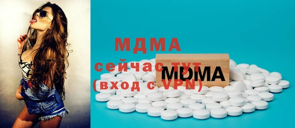 мет Навашино