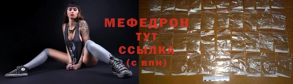 мет Навашино