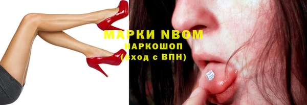 мет Навашино