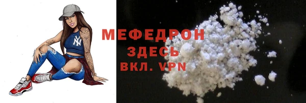 прущая мука Наволоки
