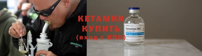 spice Надым