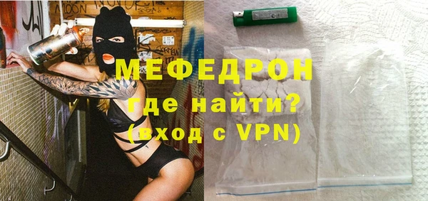 мет Навашино