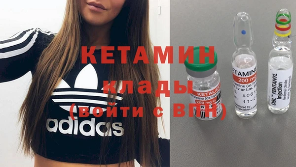 соль курить ск Михайловка
