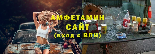 эйфоретик Горнозаводск