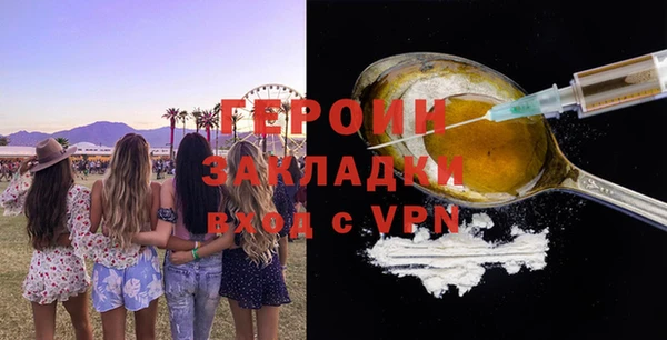 spice Надым