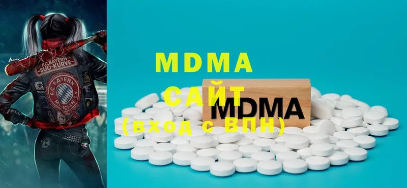 MDMA молли  Кизел 