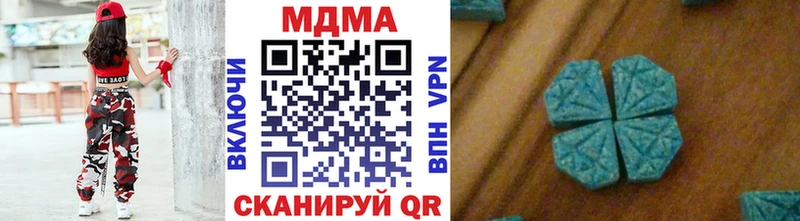 МДМА Molly KRAKEN как зайти Кизел как найти закладки