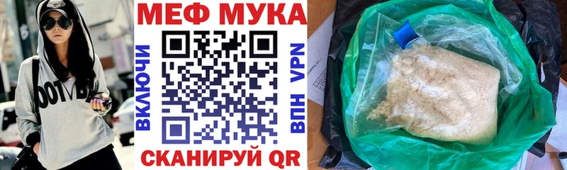 МЕФ  Кизел