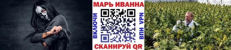 МЕГА вход  Кизел  Канабис марихуана 